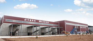 綠色建材 解決方案