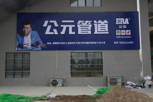 賣建材,到大熙市 ,招商如火如荼,咸陽最大建材城漸成規模